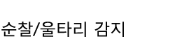 회사소개